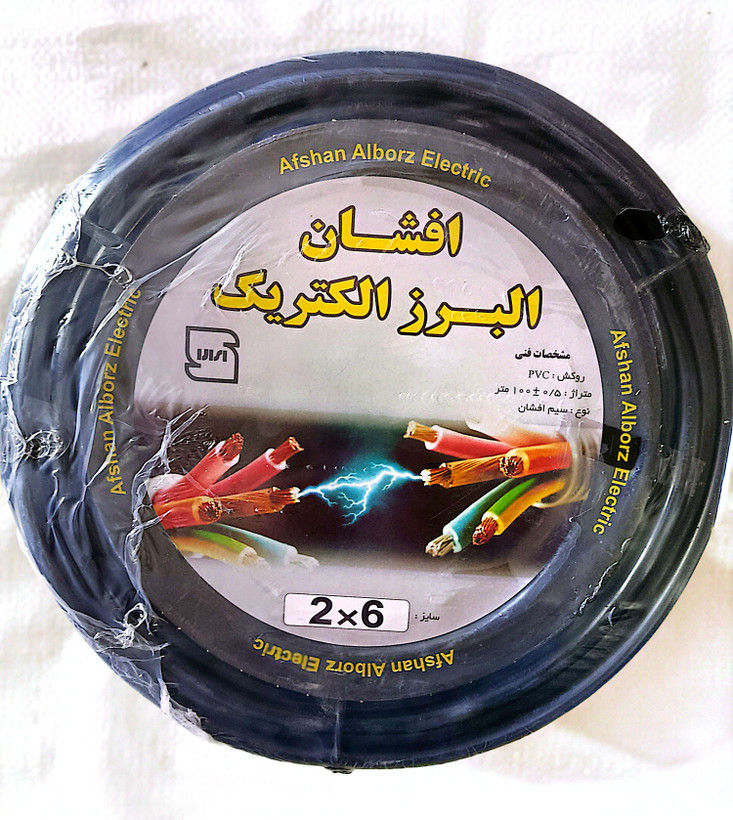 کابل ۲ در ۶ افشان البرز الکتریک